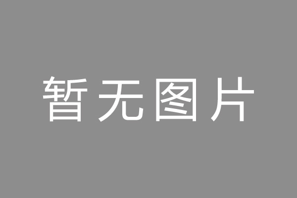 德州市车位贷款和房贷利率 车位贷款对比房贷